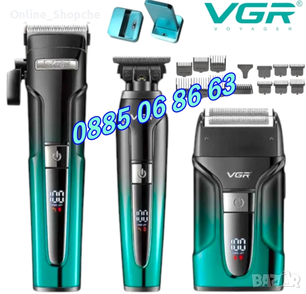 Комплект Машинка за подстригване, самобръсначка и тример VGR 694, снимка 1
