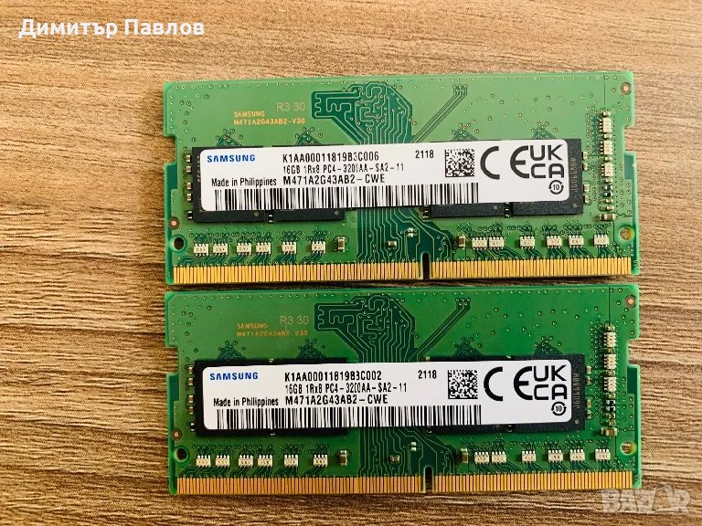 2 x 16GB DDR4 3200 Samsung, снимка 1