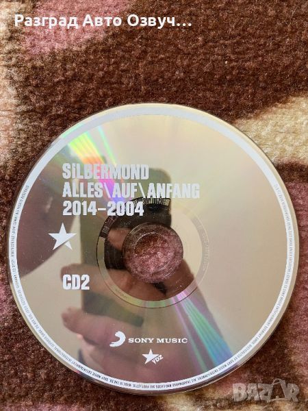 Silbermond alles auf anfang - Оригинално СД CD Диск, снимка 1