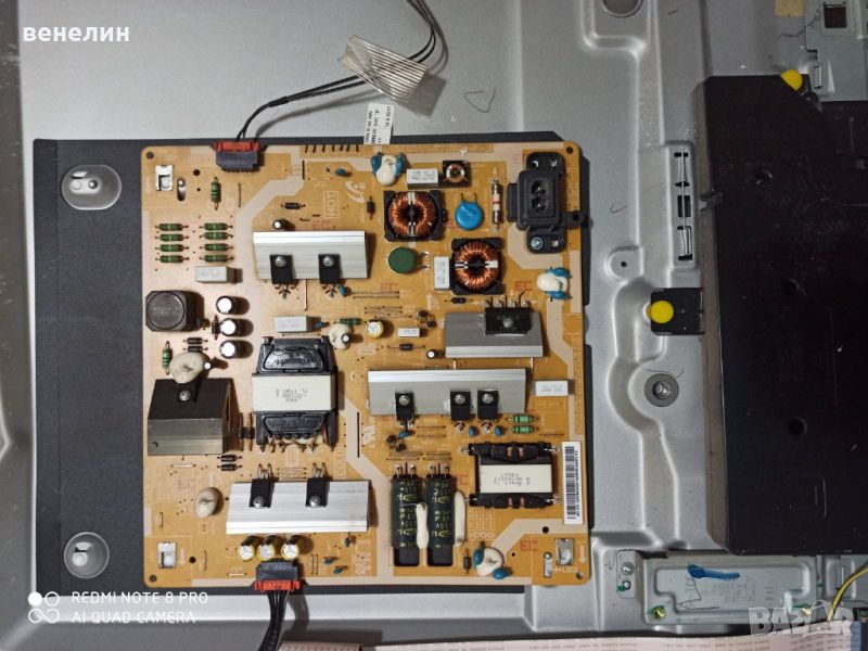 Захранване BN44-00876A Lот Samsung UE55MU6672U, снимка 1