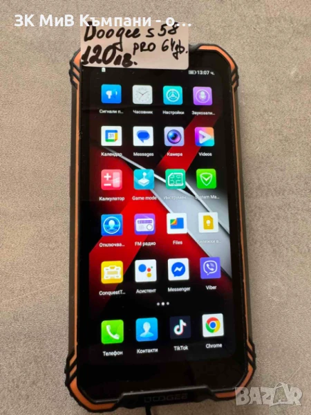 Doogee s58 pro 64gb, снимка 1