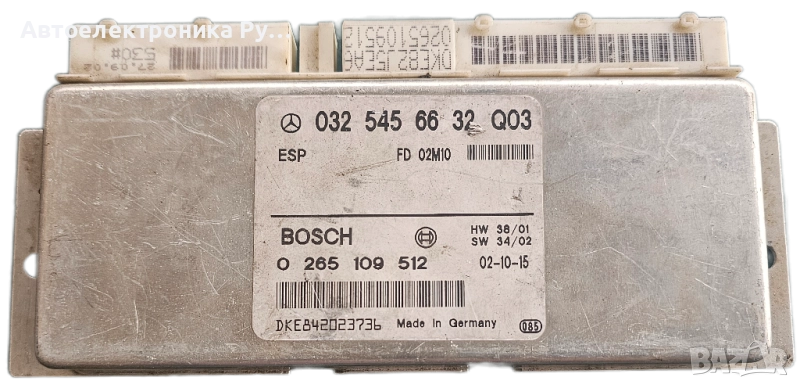 компютър ESP Mercedes E-Class W211 2.2 CDI 150 конски сили ,0325456632, Q03,0265109512 , снимка 1