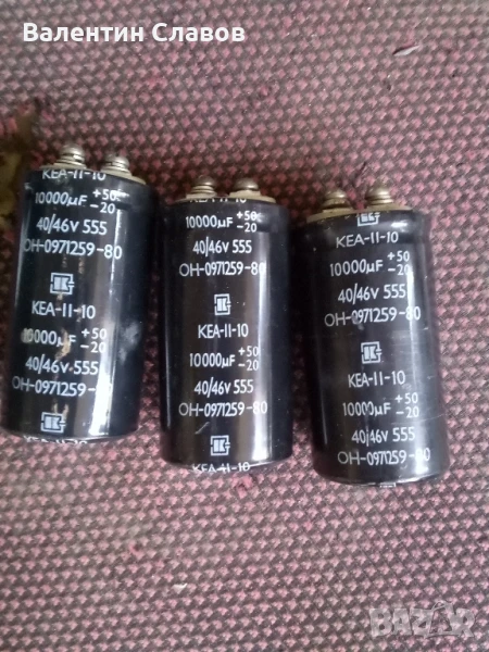 Кондензатори 10000 микрофарада, снимка 1