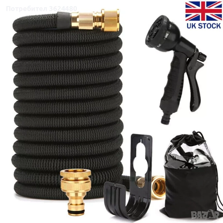 Градински маркуч с месингови връзки 4522, снимка 1