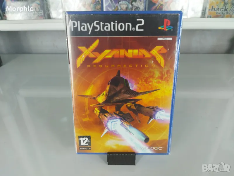 Игра за PS2 Xyanide Resurrection рядка! - 25 лв., снимка 1