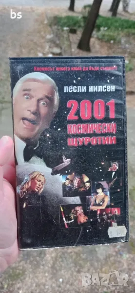 2001 космически щуротии /видео касета/, снимка 1