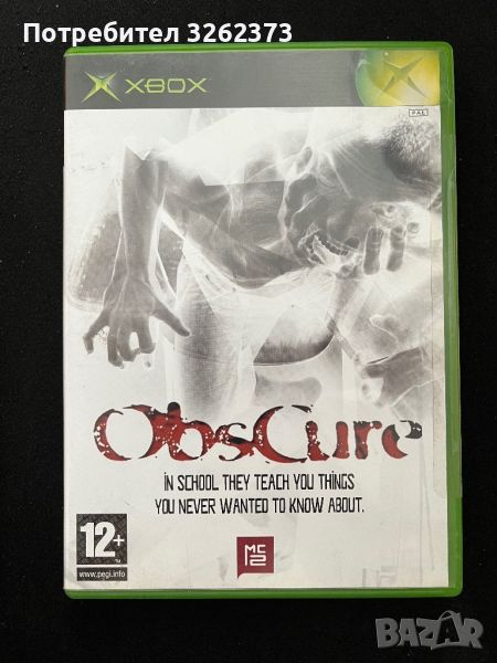 Продавам Obscure PAL за XBOX Original, снимка 1