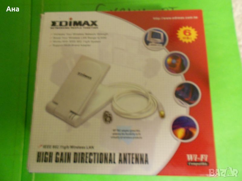 Wi-Fi антена Edimax-  Wireless LAN, снимка 1