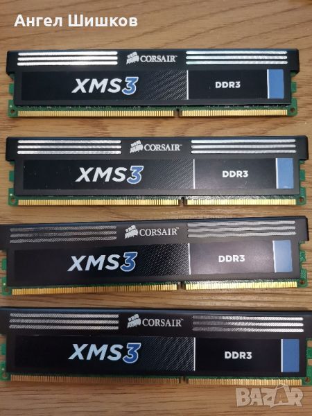 Ram Рам памет Corsair XMS3 4x4GB 16GB DDR3 1600MHz, снимка 1