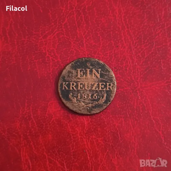 Австрия 1 кройцер 1816 година  'B' - Кремниц, снимка 1