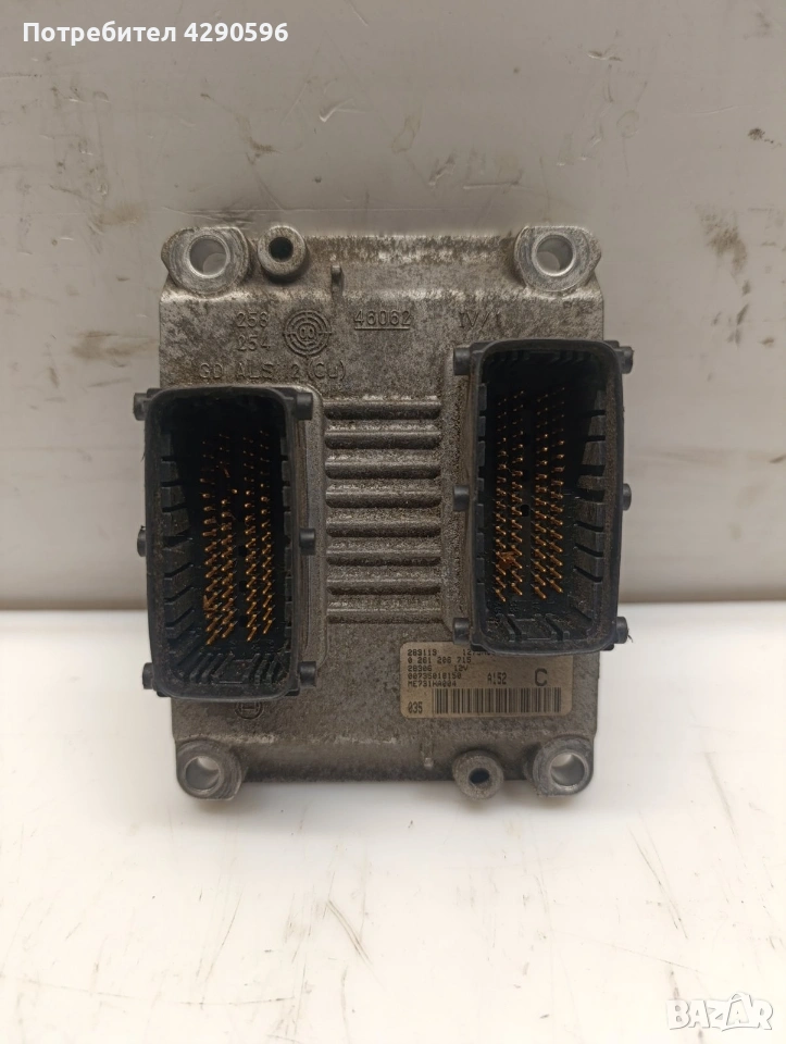 Компютър за Alfa Romeo - 0261206715 / Алфа Ромео , снимка 1