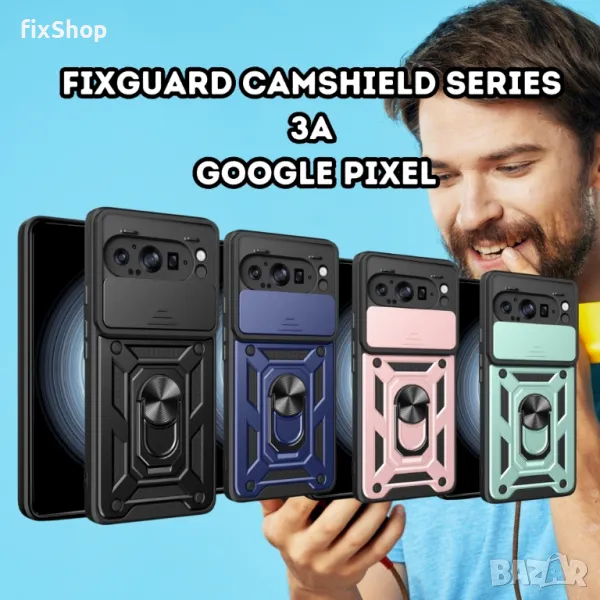 Калъф fixGuard - CamShield Series за Google Pixel, снимка 1