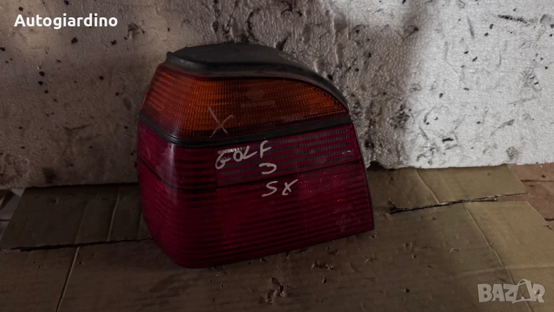 Стопове зa VW Golf 3 - 1H6945257, снимка 1