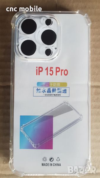 IPhone 15 Pro - I Phone 15 Pro калъф / case, снимка 1