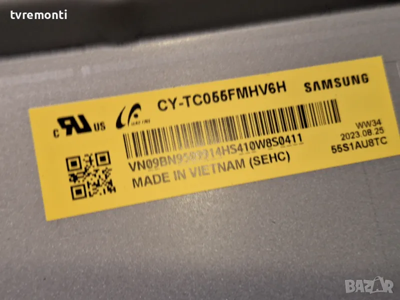 подсветка от дисплей CY-TC055FMHV6H от телевизор SAMSUNG модел QE55QN85CAT, снимка 1