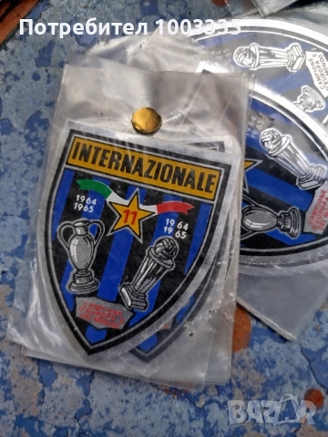 Лепенки на Интер, снимка 4 - Фен артикули - 51892258
