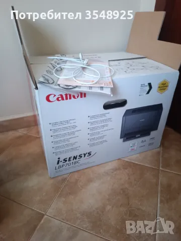 Принтер Canon I-sensys LBP7018C, снимка 6 - Принтери, копири, скенери - 46916570