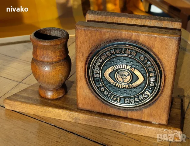 Продавам дървена ретро поставка за химикали и листчета с медно лого на СБА