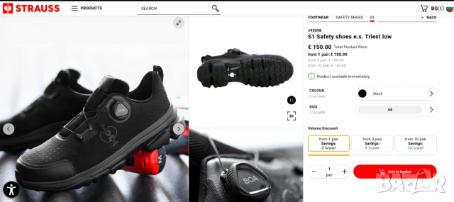  ENGELBERT STRAUSS  S1 Triest low номер 44 работни предпазни обувки с бомбе , снимка 2 - Други - 53804160