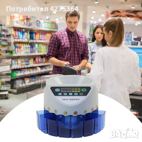 Електрическа броячна машина за монети и в евро – бързо и точно сортиране по номинал, снимка 4 - Друга електроника - 51275096