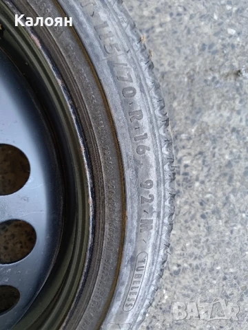 Патерица за Опел Астра Х,Мерива Б 16цола