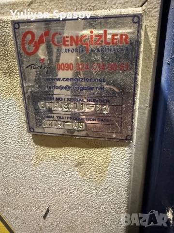 Машина за ковано желязо, снимка 7 - Други машини и части - 54150775