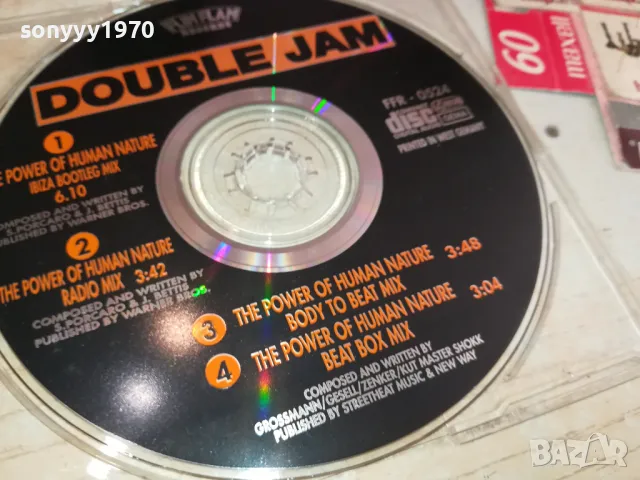 DOUBLE JAM CD 1405250148, снимка 4 - CD дискове - 50278664