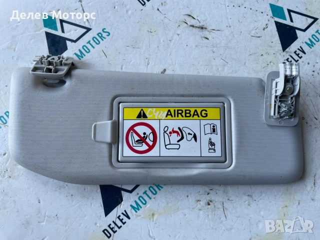 Десен сенник 98100807UW от Citroen C4 3B 1.5 Blue HDI, 131 ph., engine YHZB, 5 000 km., automatic