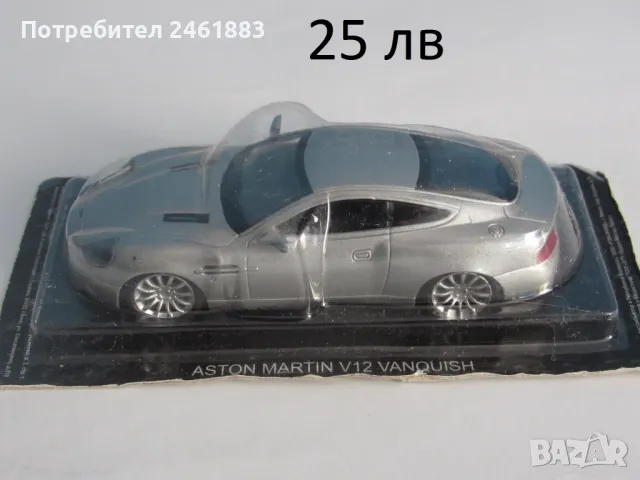 1/43 метална колекционерска количка Deagostini Aston Martin V12 Vanquish. Нов, снимка 1