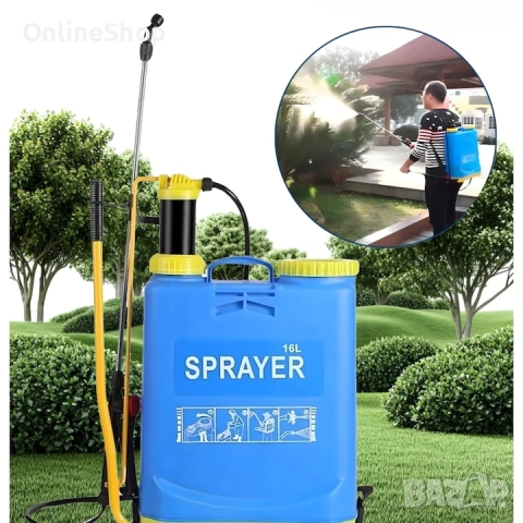 Ръчна градинска пръскачка 16 л — удобно и мощно пръскане с 4 бара