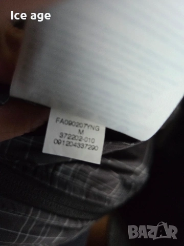 Nike двулицево мъжко яке размер М, снимка 6 - Якета - 54275969