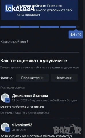 Оригинално радио CD W58810 Toyota Corolla Verso, снимка 9 - Аксесоари и консумативи - 53638974