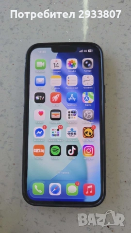 iPhone 13 Pro Max 128gb , снимка 3 - Apple iPhone - 53937602