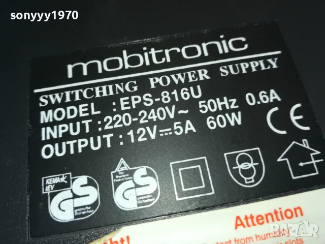 КОНВЕРТОР 220В НА 12В-ВНОС ГЕРМАНИЯ 1104250521, снимка 17 - Мрежови адаптери - 49853454