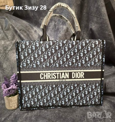 Дамски чанти Dior, 10 модела, снимка 4 - Чанти - 46697737