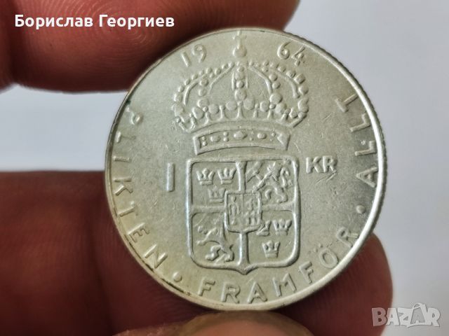 Сребърна монета 1 крона 1964 г