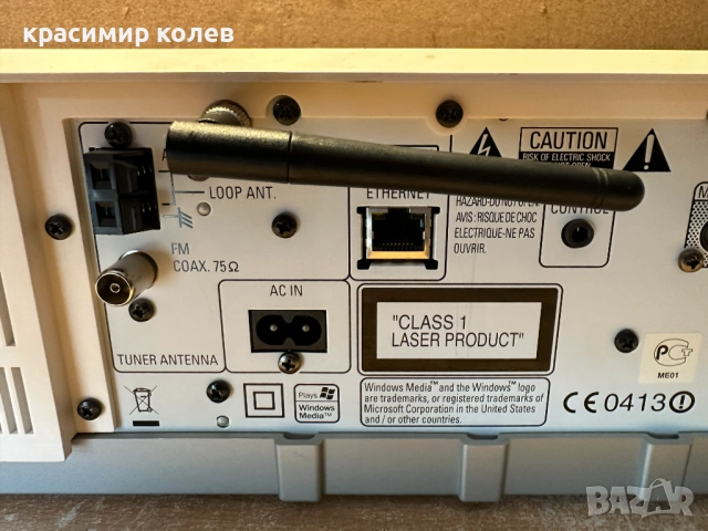 аудио система с интернет радио "DENON S-52", снимка 9 - Аудиосистеми - 51977078