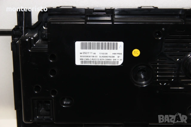 Километраж Citroen C4 Spacetourer след 2019г. / 9835011180, снимка 6 - Части - 53702939