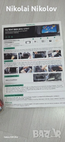 мултимедия seat ibiza 2013г, снимка 4 - Аксесоари и консумативи - 53266703