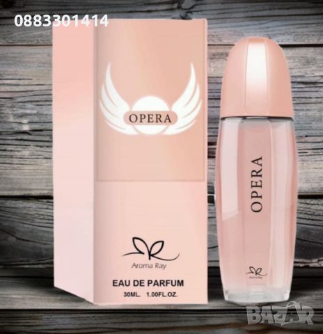 Дамски парфюм Opera  Eau De Parfum, снимка 3 - Дамски парфюми - 46550187