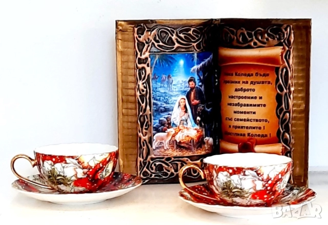 Чаши и комплекти за кафе от костен порцелан 🤩, Коледна промоция Подаръци Y o L i S a до - 50 % 