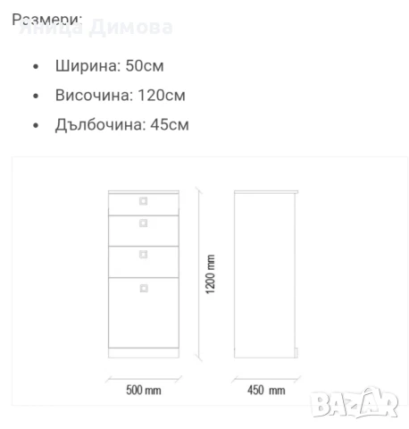 обзавеждане за спалня , снимка 5 - Други стоки за дома - 51273845