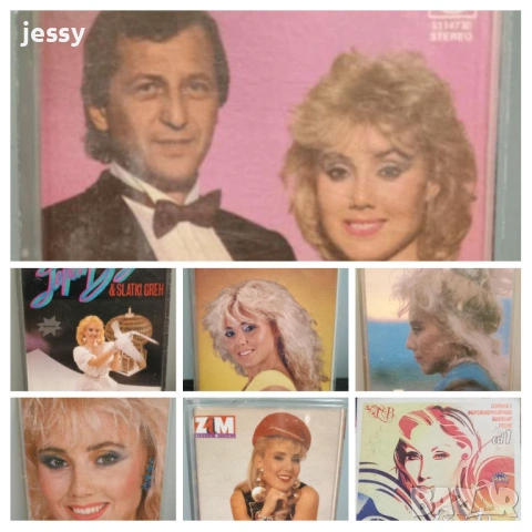 Lepa Brena - Колекция диск и касети 2