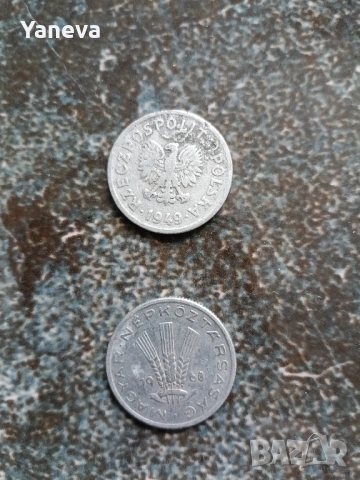 Медали, монети , снимки, документи от СОЦА. , снимка 14 - Нумизматика и бонистика - 53344506