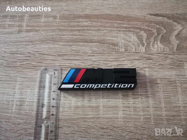 Предна решетка черна емблема BMW M2 Competition, снимка 3 - Аксесоари и консумативи - 46668092