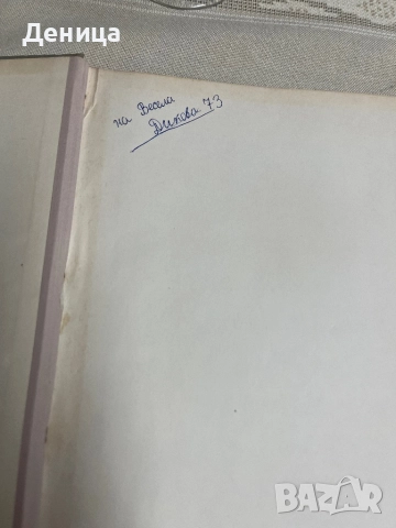 Государственное издательство изобразительного искусства  Москва 1957   Русская живопись в музеях РСФ, снимка 2 - Други - 52230786