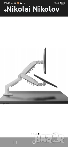 стоика за два монитора 