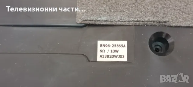 Samsung UE40F6100AW със здрав екран и T-con CY-HF400CSLV1H LSF400HJ01-A01 BN41-01939B, снимка 8 - Части и Платки - 49452432