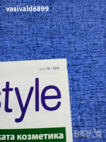 "BILKA LIFESTYLE" 18/2016, снимка 2 - Списания и комикси - 53419103