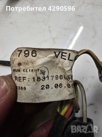 Мотор перка 1831796000 за Citroen C2 C3 / Peugeot 307 / 1007 Ситроен ц2 ц3 Пежо , снимка 3 - Части - 52848878